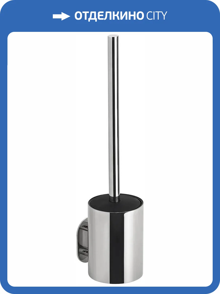 Ершик Bemeta Easy 163113061 хром, подвесной фото 3