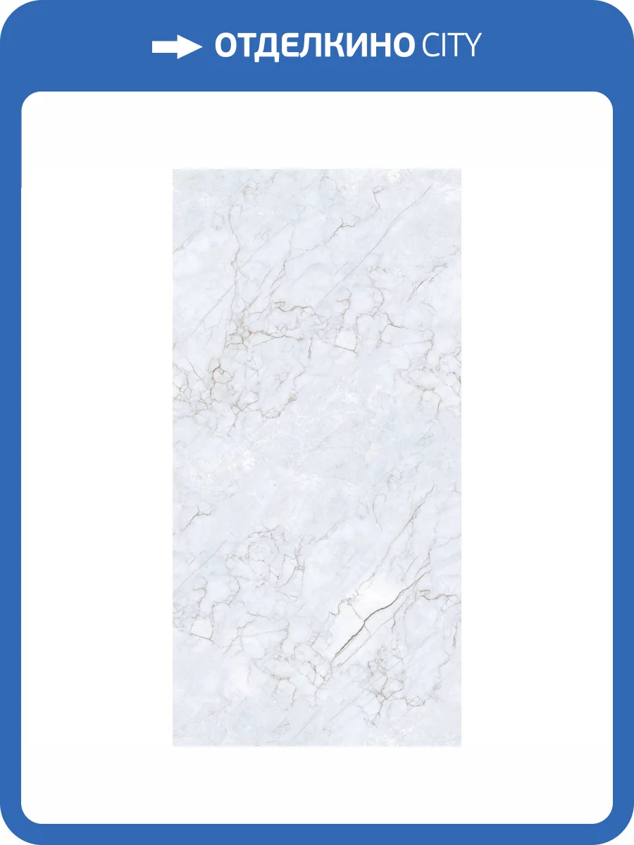 Керамогранит Maimoon Carving Irina Lac 60x120 фото 27