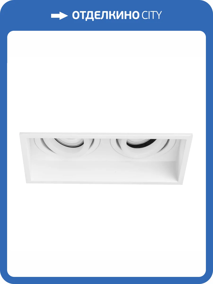 Светильник встраиваемый ST Luce ST261.518.02 фото 2