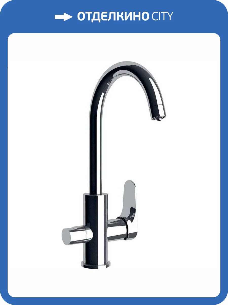 Смеситель для кухни Remer Class Line L79DW фото 3