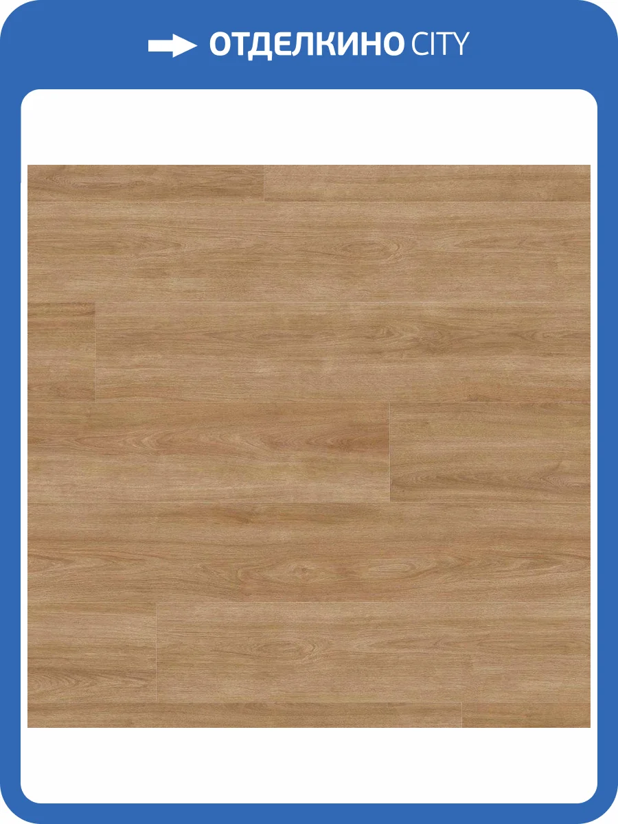 Ламинат Haro Tritty 200 Aqua Gran Via 8/33 4V 541582 Дуб Элеганза Натур 2200x243 фото 5