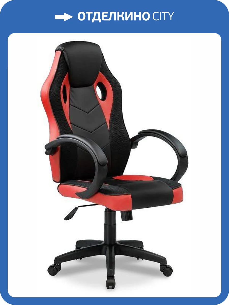 Кресло компьютерное Woodville Kard 15247 черный, черный/красный фото 18