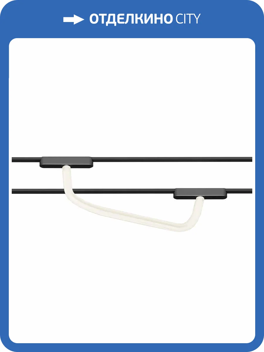 Трековый светильник Denkirs Air Ray DK5327-BK фото 2