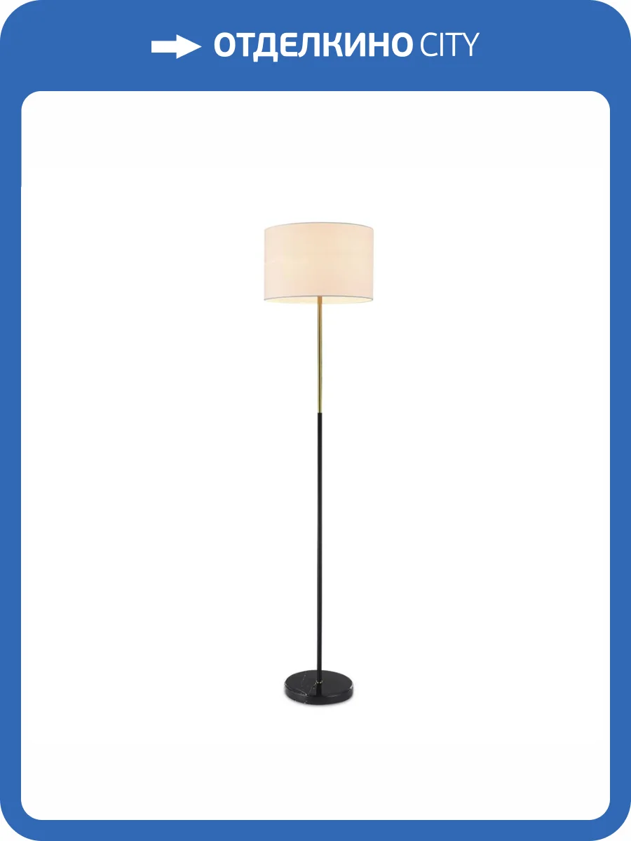 Торшер Moderli Visalia V10529-1F фото 2