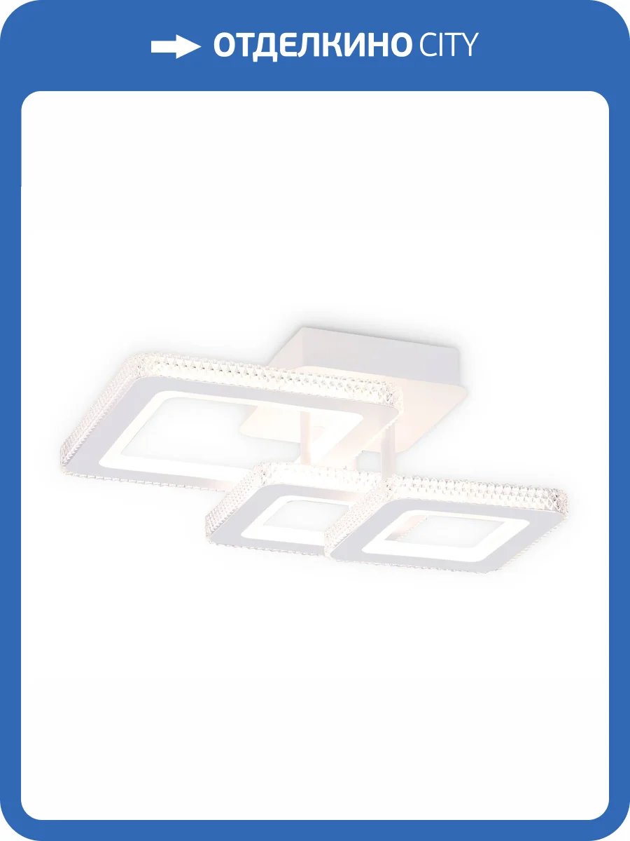 Потолочный светильник Ambrella light Acrylica FA8877 фото 5