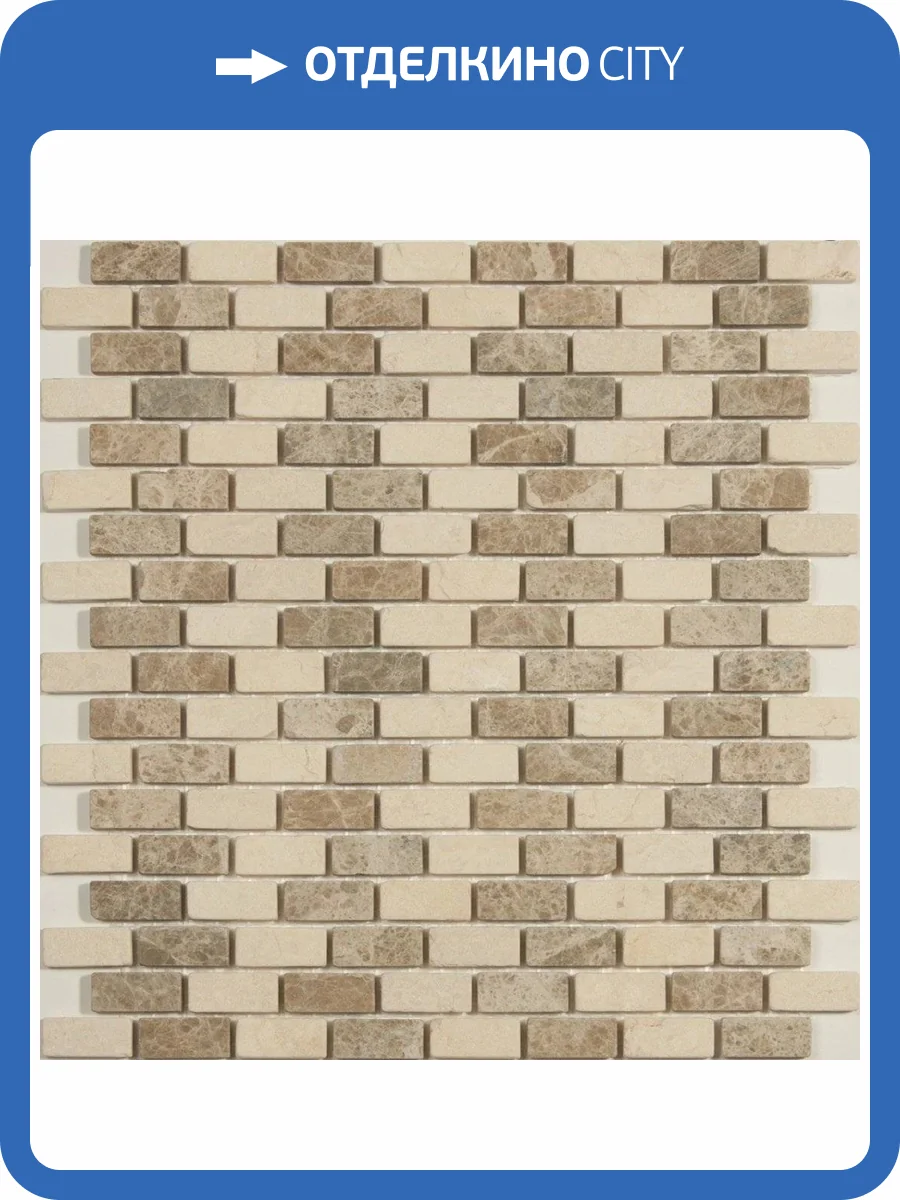 Мозаика NSmosaic Stone series K-707 Камень Матовый (1.5x3) 29.8x29.8 фото 2