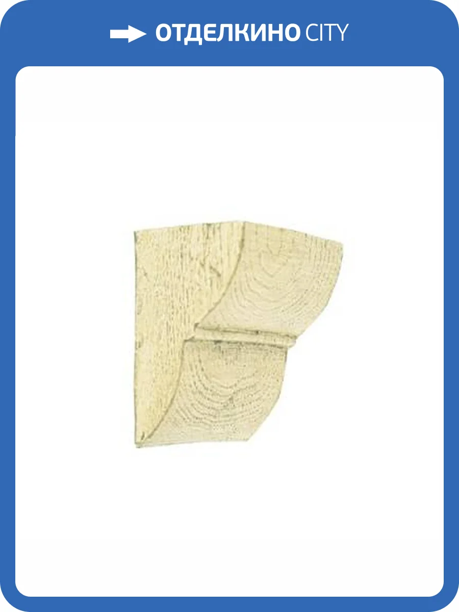 Консоль Уникс Классика К1 Под покраску 7x9x11 фото 2