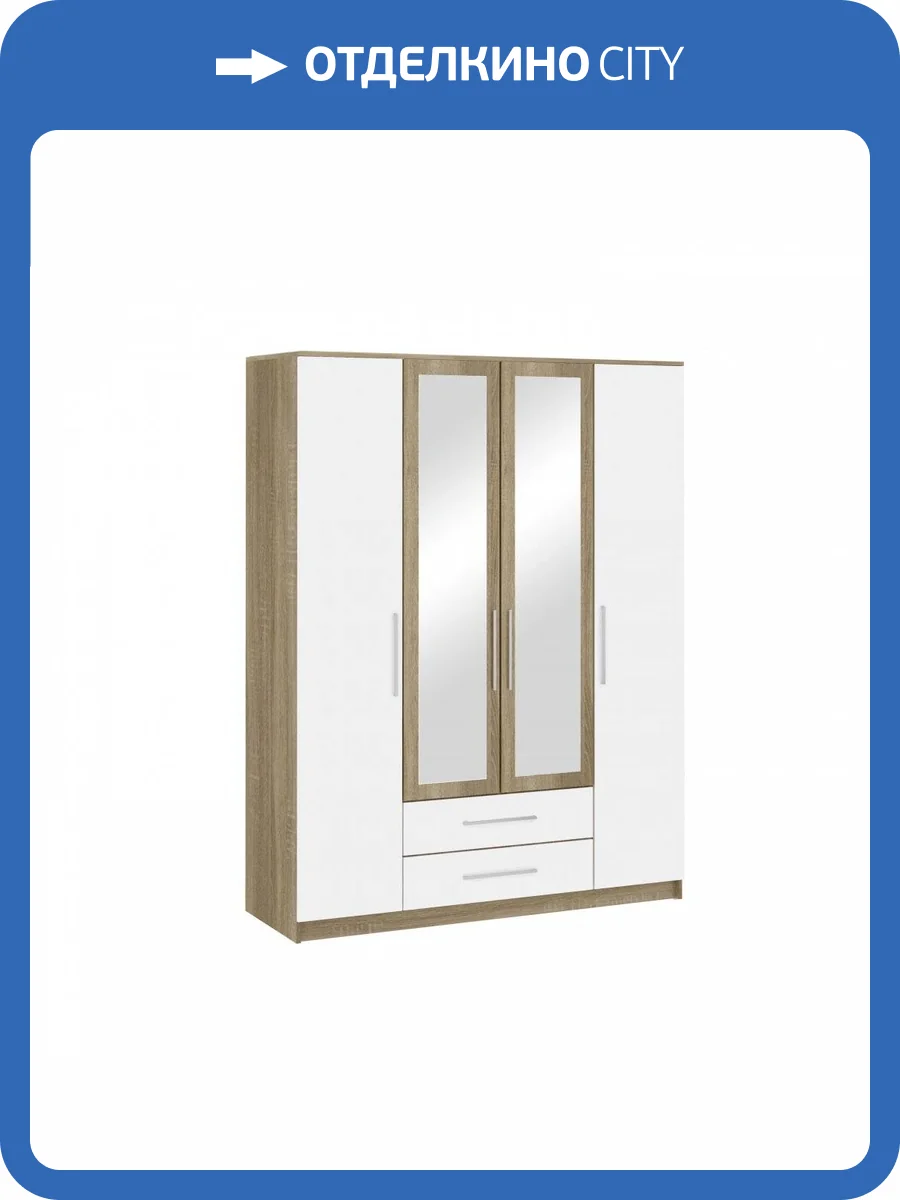 Шкаф НК-Мебель Бланка 4-х дверный Дуб Сонома/Белый глянец фото 2