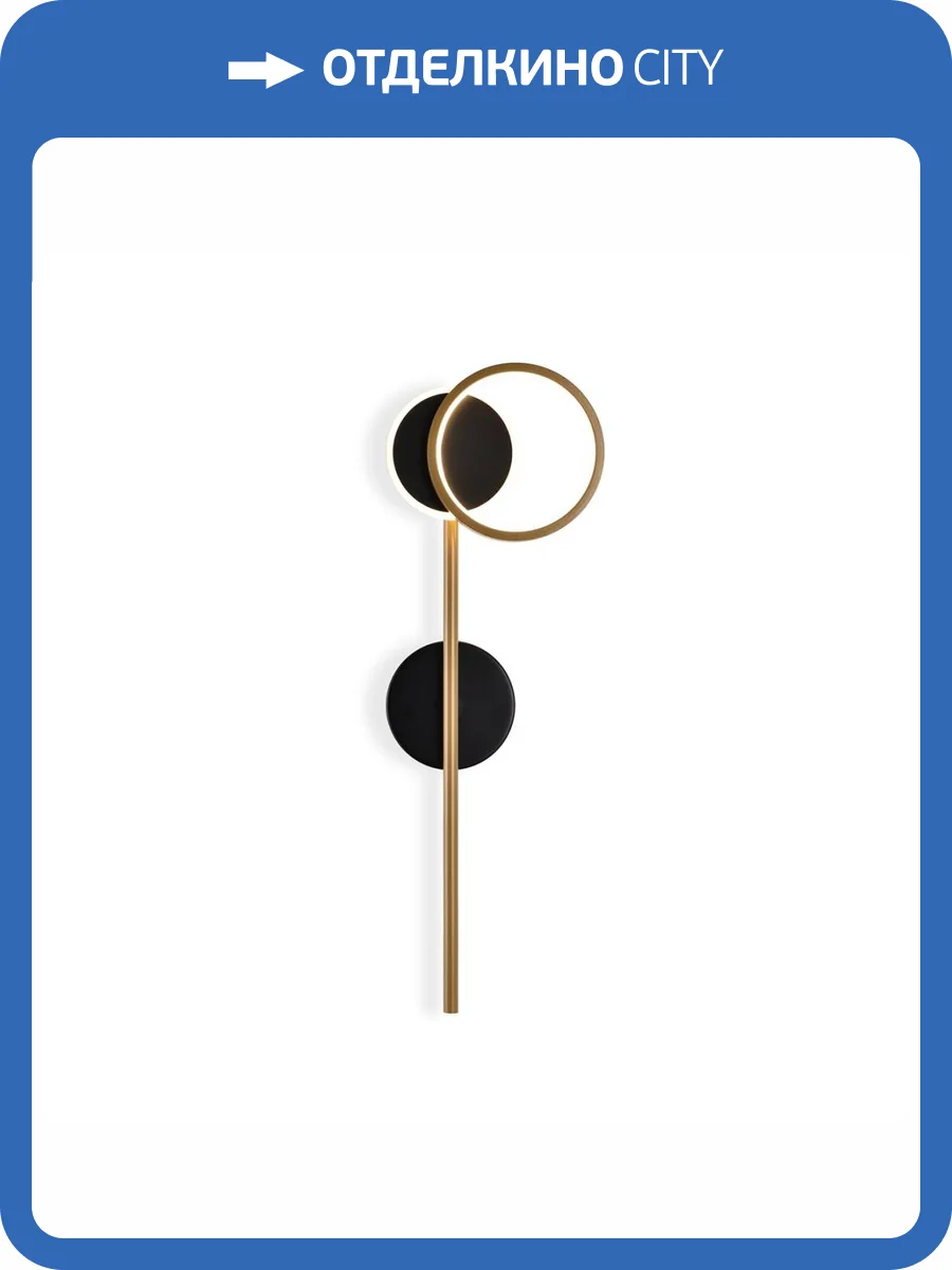 Бра Ambrella light Comfort Line FL5192 фото 7