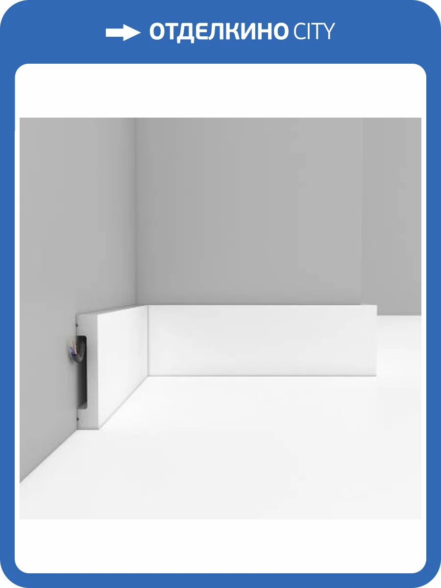 Плинтус напольный DECOMASTER D157 200x1.3x6.6 фото 2