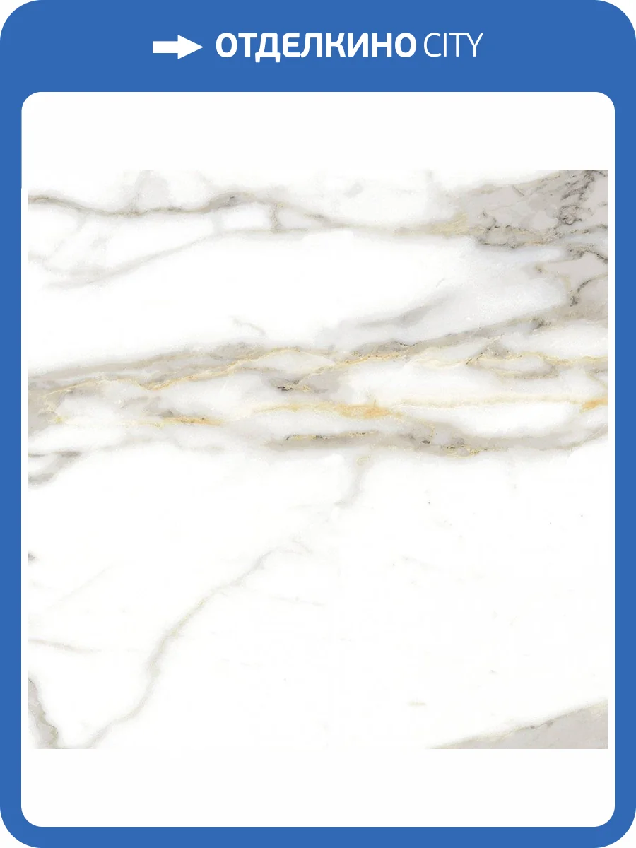 Керамогранит Italon Шарм Эво 610015000545 Калакатта Люкс 60x60 фото 2