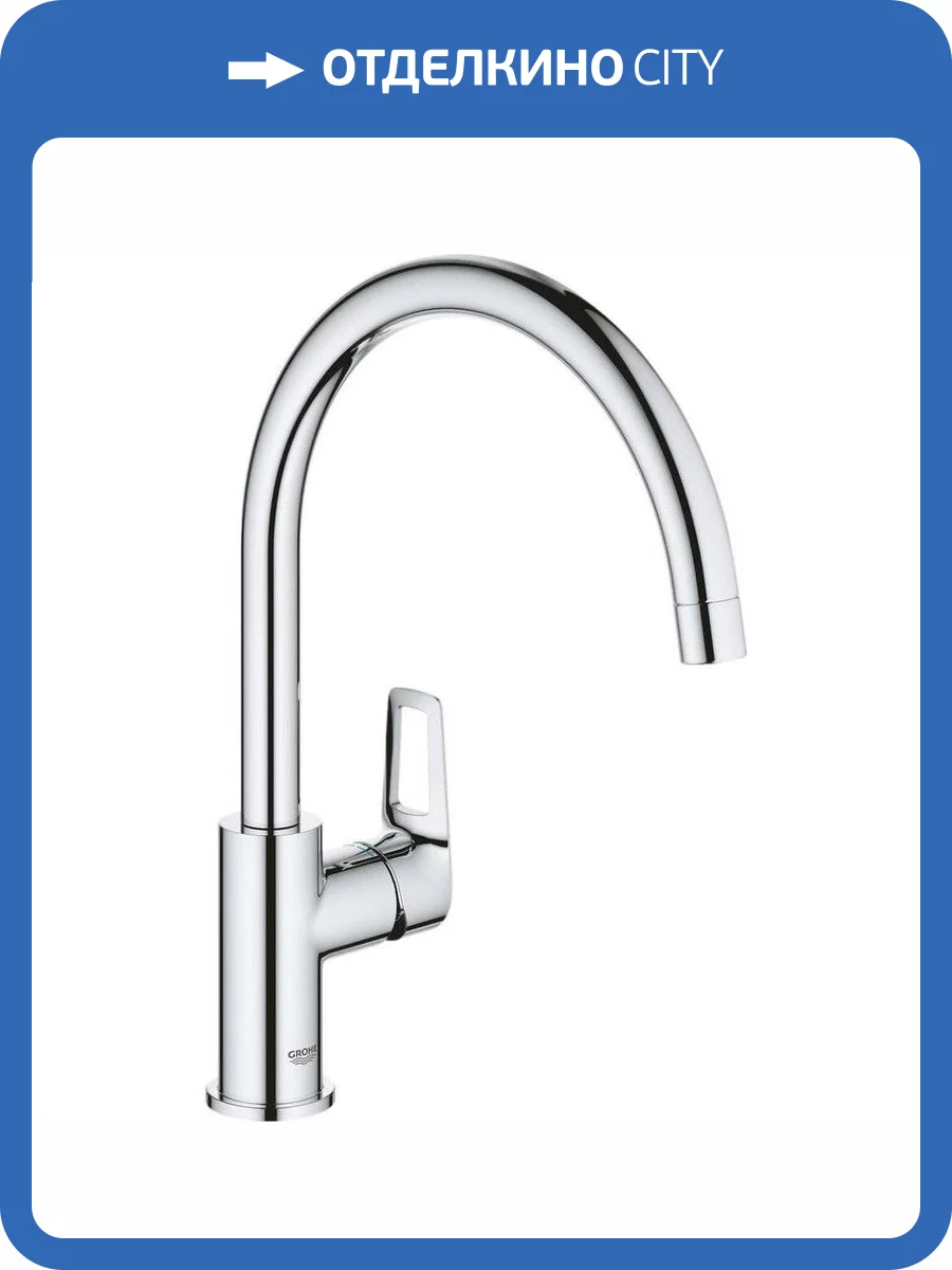 Смеситель для кухни Grohe BauLoop 31368001 фото 3