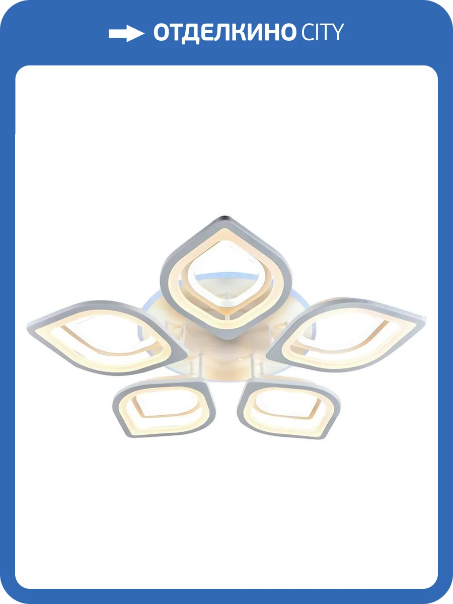 Потолочная люстра Profit Light 8069/5+5 WHT фото 3