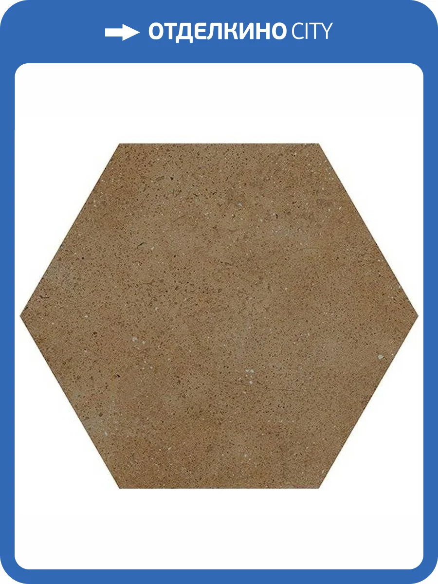 Керамогранит Vives Zero 4B3B Hexagono Archai Chipper R10 23.3x26.8 фото 10