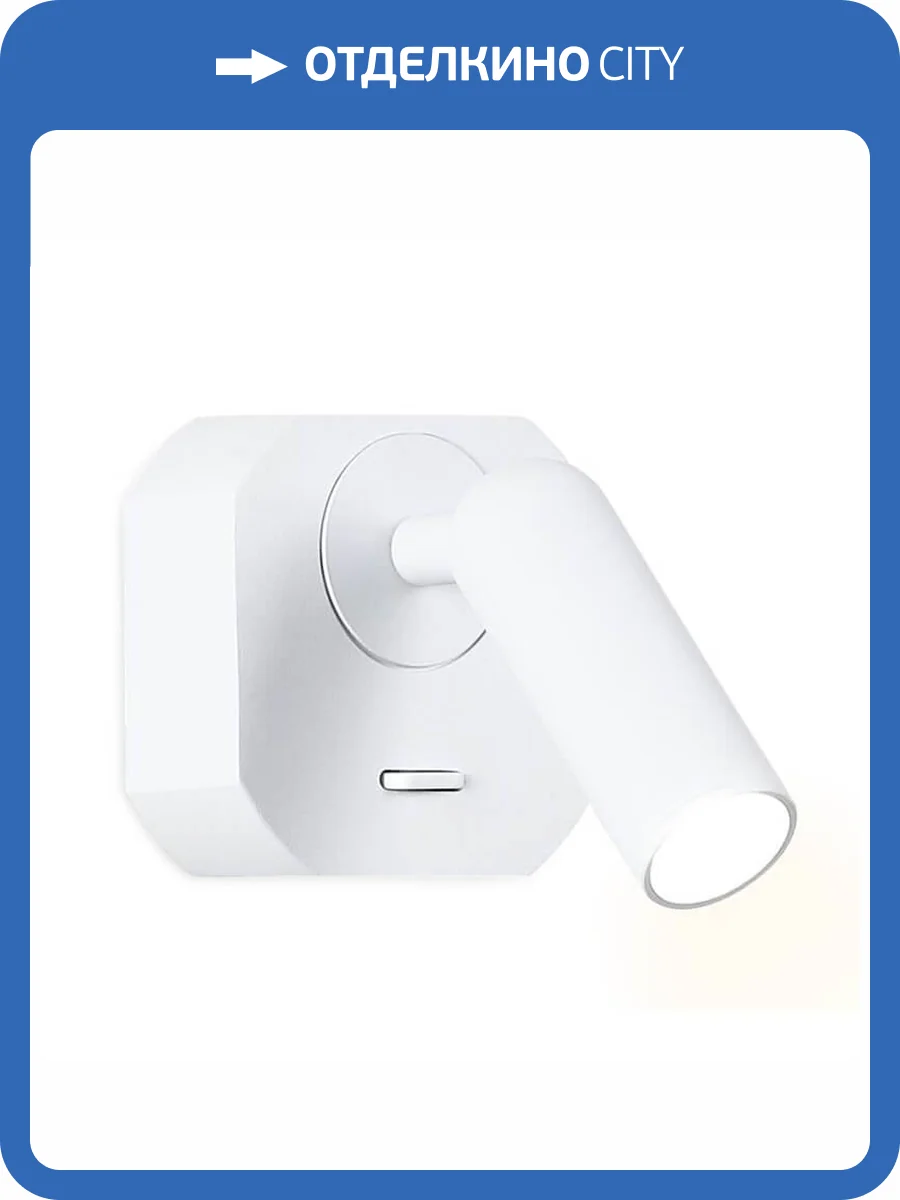 Светодиодный спот Ambrella light Wall FW282 фото 5