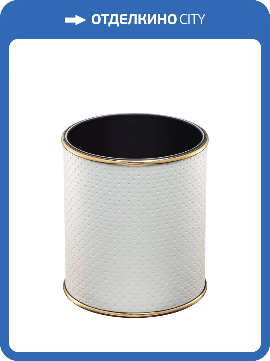 Мусорное ведро Geralis M-PWG1-S 6л, punto белое, кант золото, внутренний цвет черный фото 2
