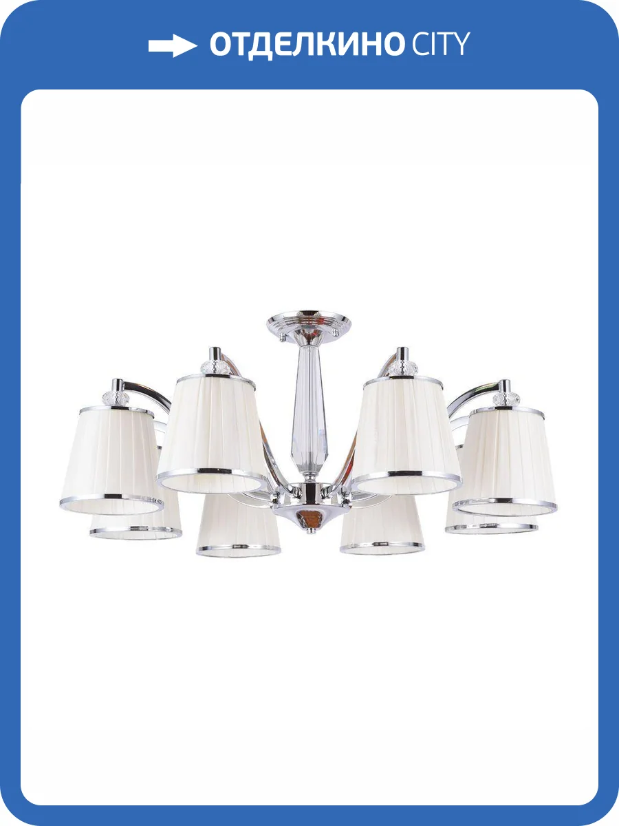 Потолочная люстра Arte Lamp Talitha A4047PL-8CC фото 2