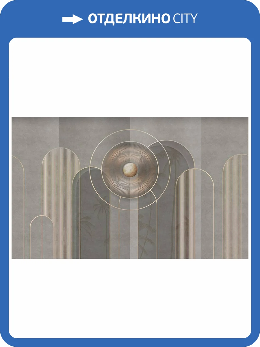 Фреска La Stanza Alba 800397 ардженто (размер на заказ) фото 2