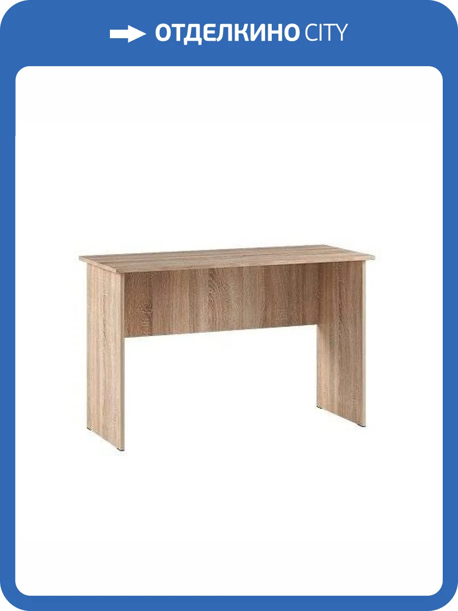 Стол письменный ТЭКС Бланка 00-00023496 фото 2