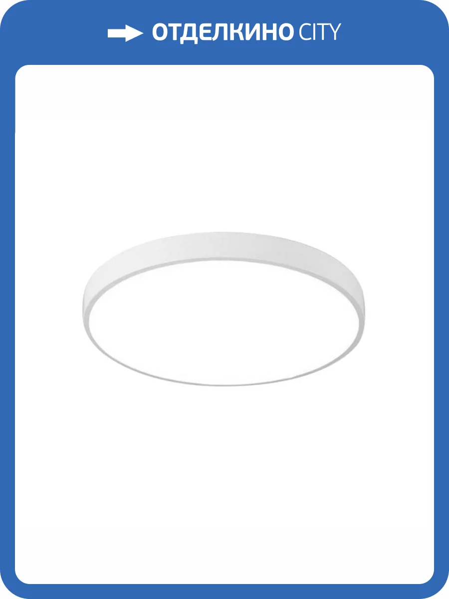 Потолочный светодиодный светильник Arte Lamp Arena A2670PL-1WH фото 2