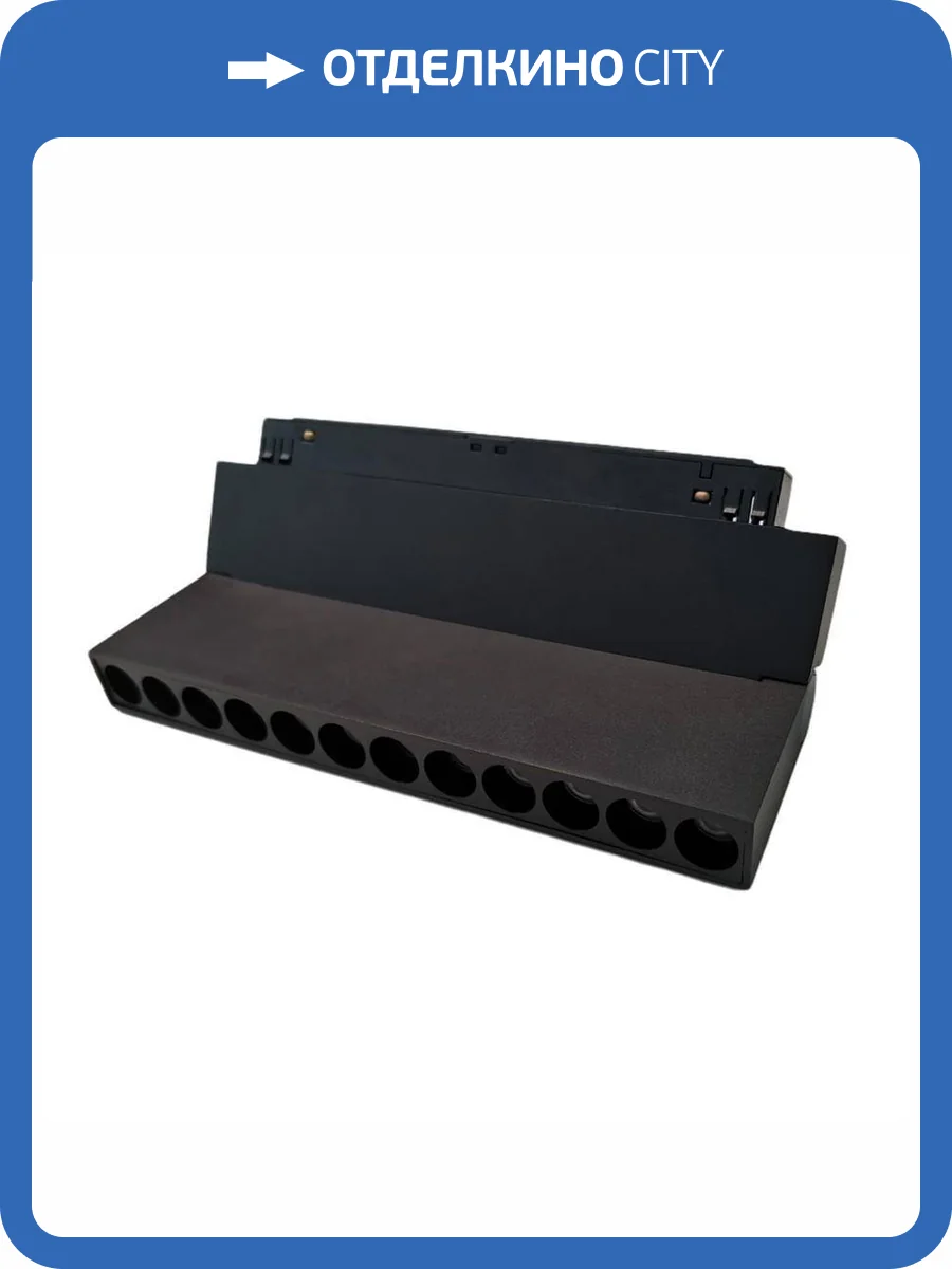 Трековый светильник Wertmark WTG.O22.607.30.12 фото 2