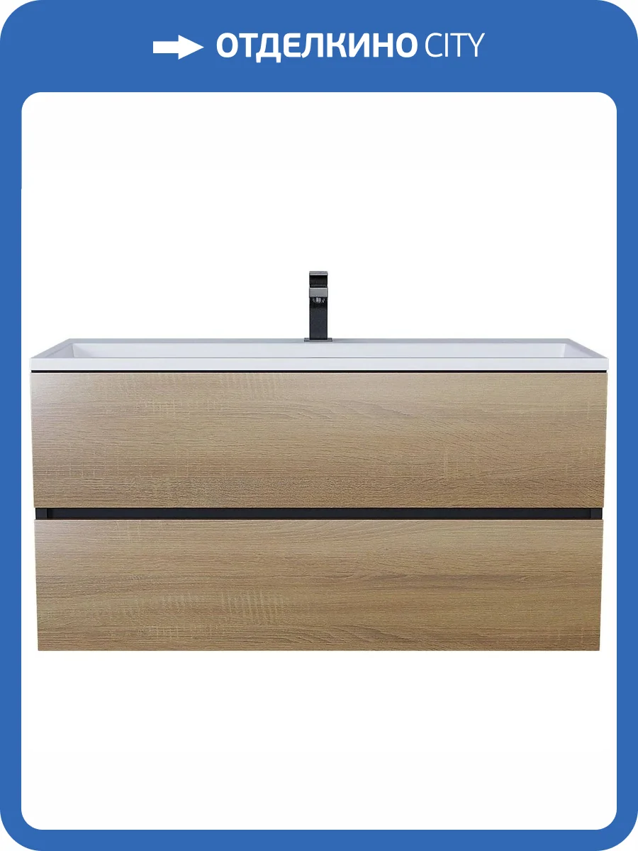 Тумба с раковиной Uperwood Barsa 293020544 подвесная, черная, дуб сонома, 100 см фото 11