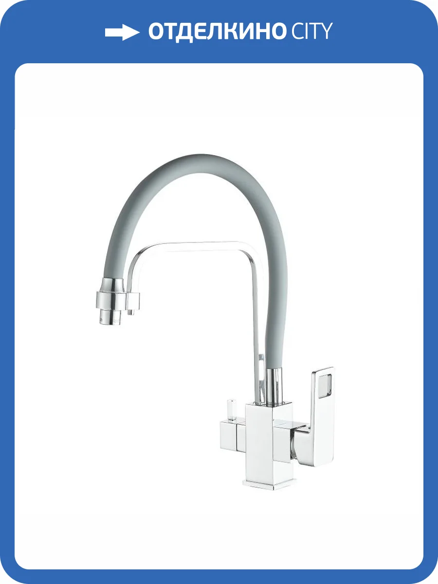 Смеситель для кухни Haiba HB76615 под фильтр, с гибким изливом, хром фото 3