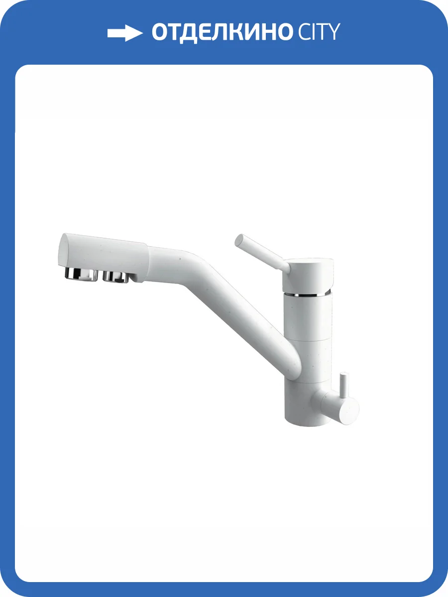 Смеситель для кухни Dr.gans Дуэт 339.07L.2123.401 белый фото 3