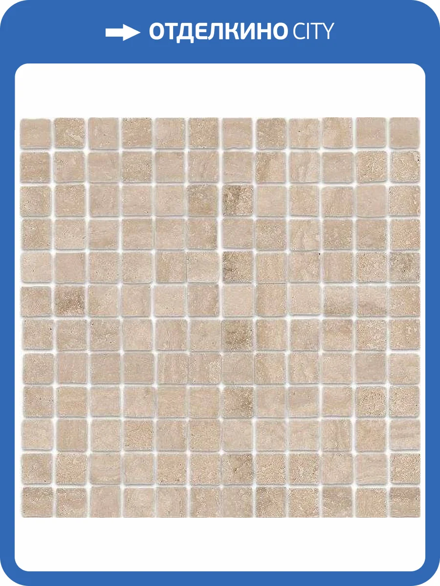 Мозаика Kerama Marazzi Риальто Антика MBD003 Бежевый Матовый 30x30 фото 9