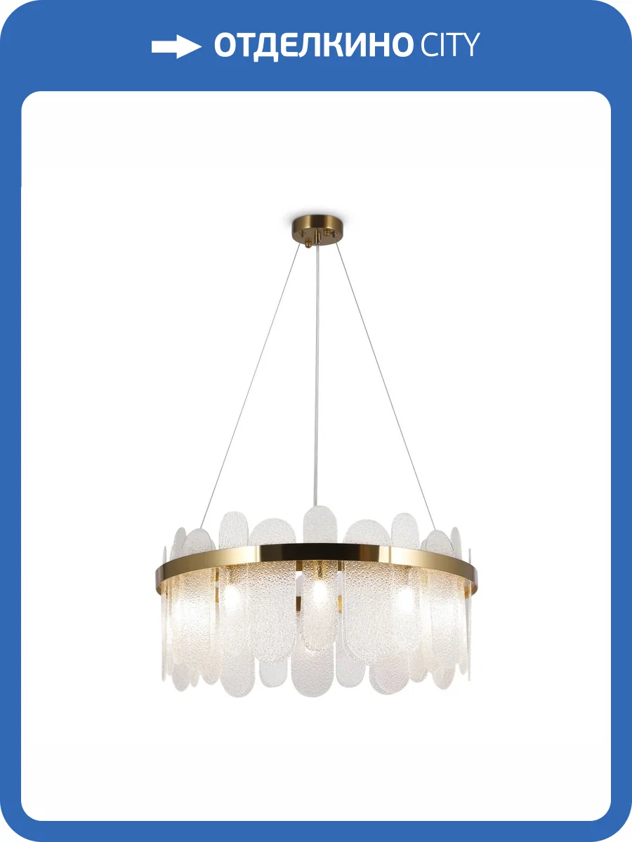 Подвесной светильник Freya Deserto FR5141PL-10BS фото 2