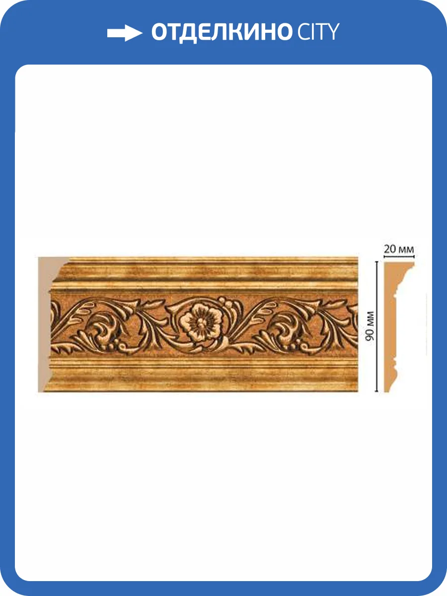 Карниз DECOMASTER D226-58 240x2.1x9 фото 2