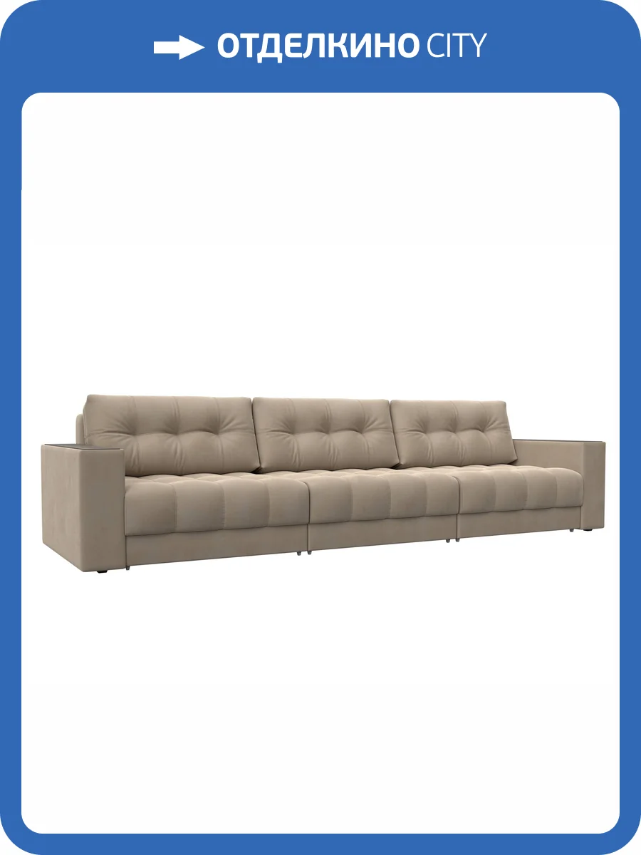 Прямой диван Лига Диванов Лига-049 НПБ Лонг 128421 SEVEN 729 бежевый, с декором фото 11