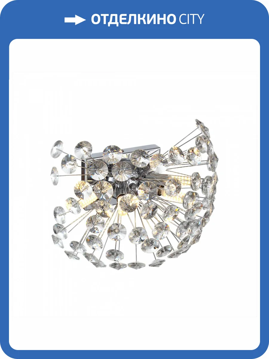 Бра Citilux Betsy EL322W04.1 фото 6