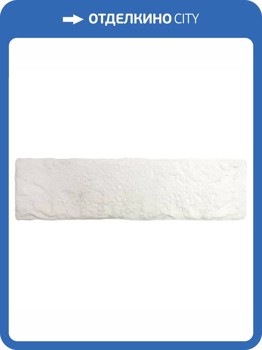 Керамогранит Monopole Muralla Blanco 7.5x28 фото 2