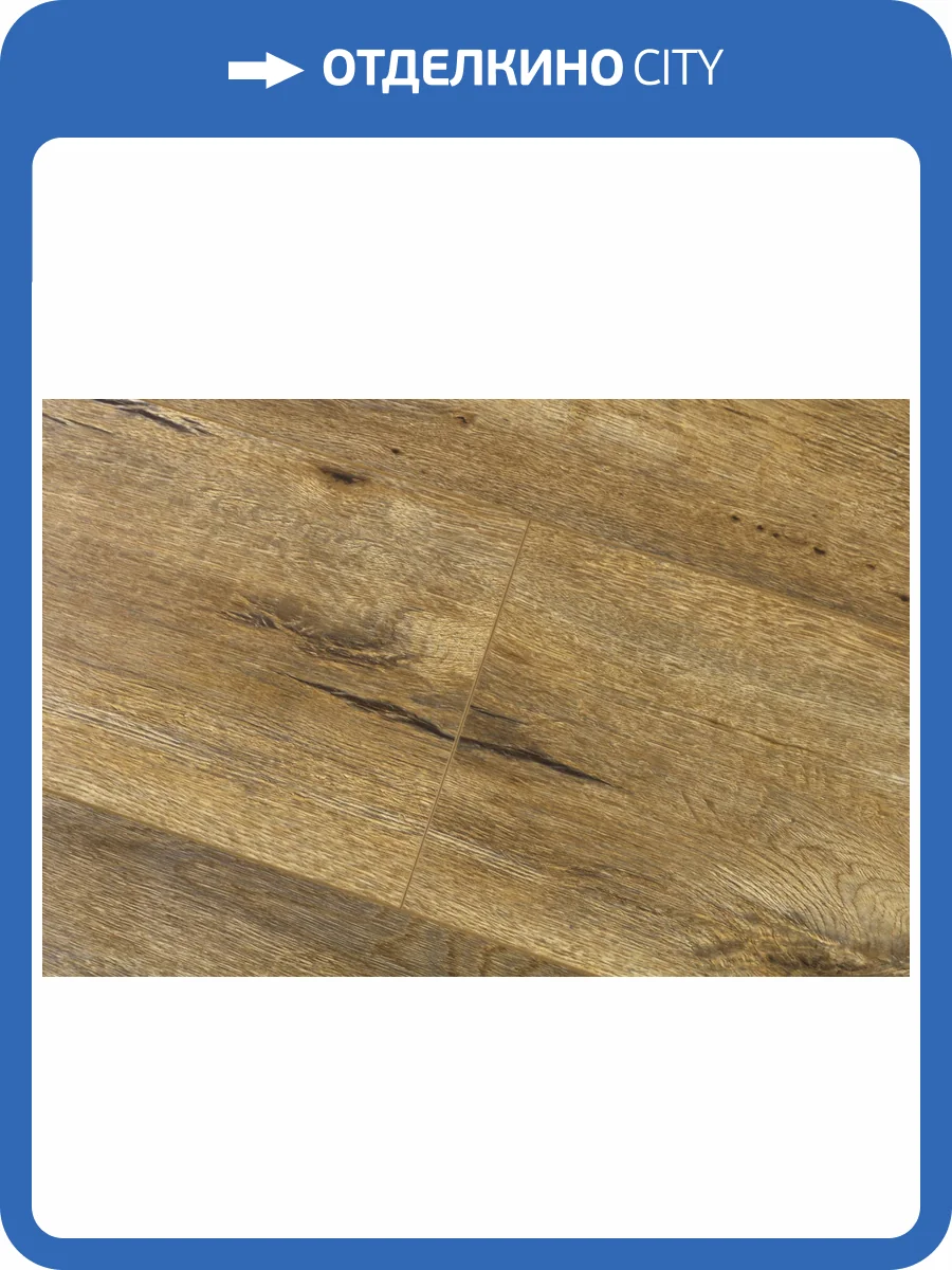 Ламинат Robust Wood Fortis 12/34 4V Дуб Умнини 1220x235 фото 4