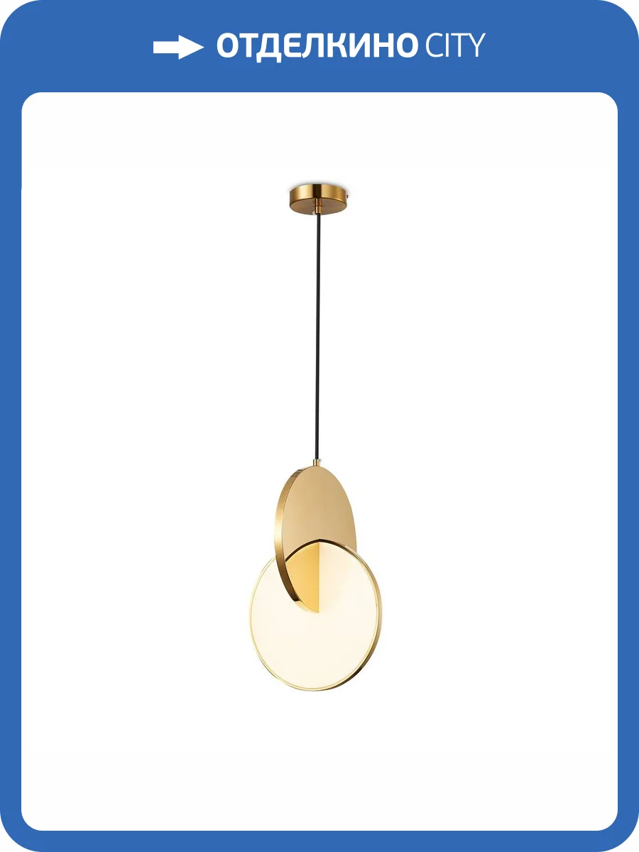 Подвесной светодиодный светильник Aployt Mila APL.044.16.08 фото 2