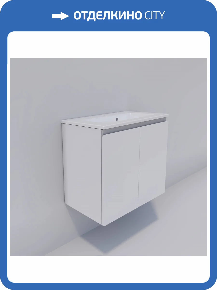 Тумба под раковину La Fenice Vita FNC-01-VIT-B-60 Bianco 60 белый матовый фото 4