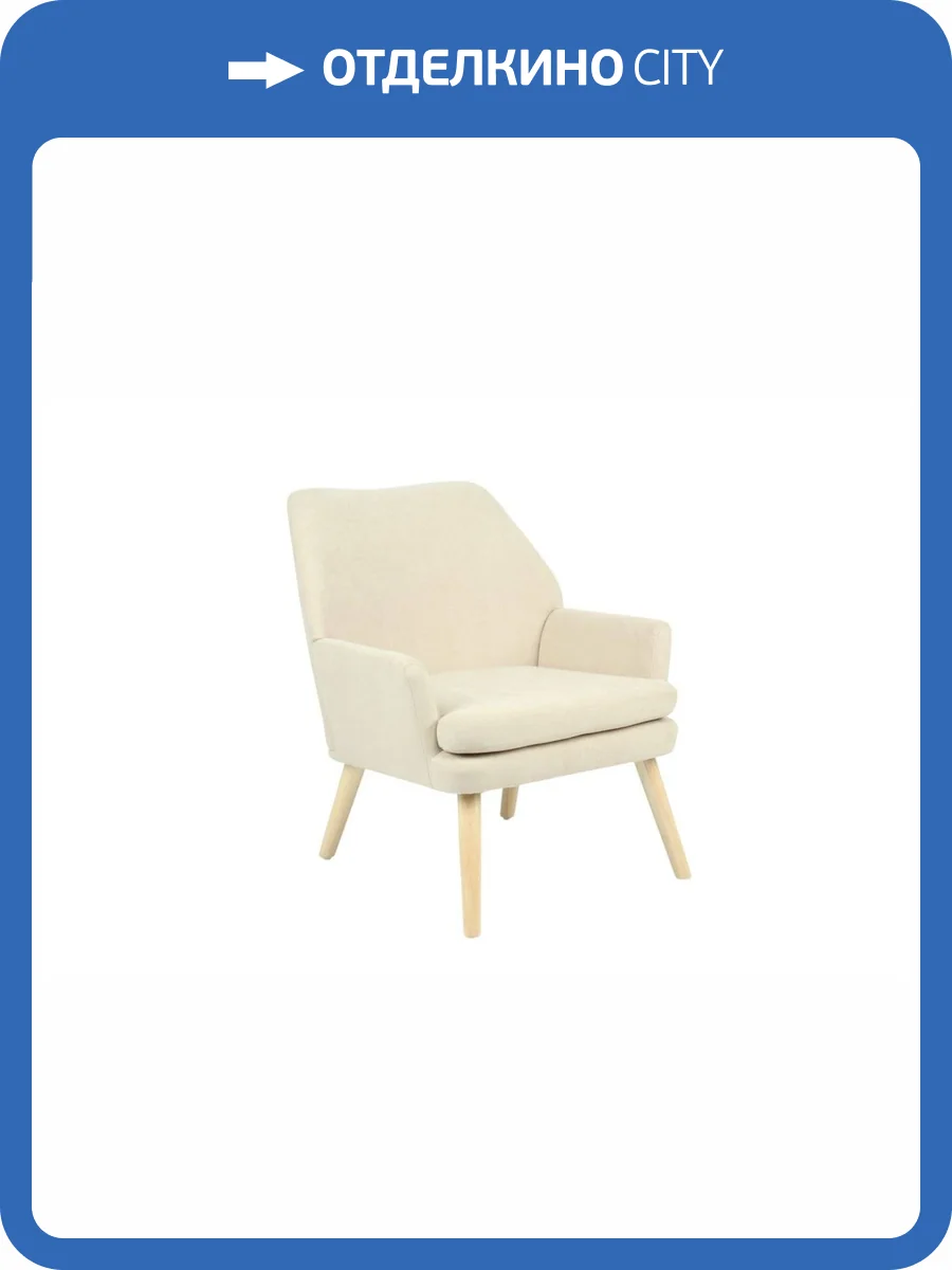 Кресло Stool Group Харви QH-8312K-WL 263-2 dark beige бежевый, деревянные ножки фото 5