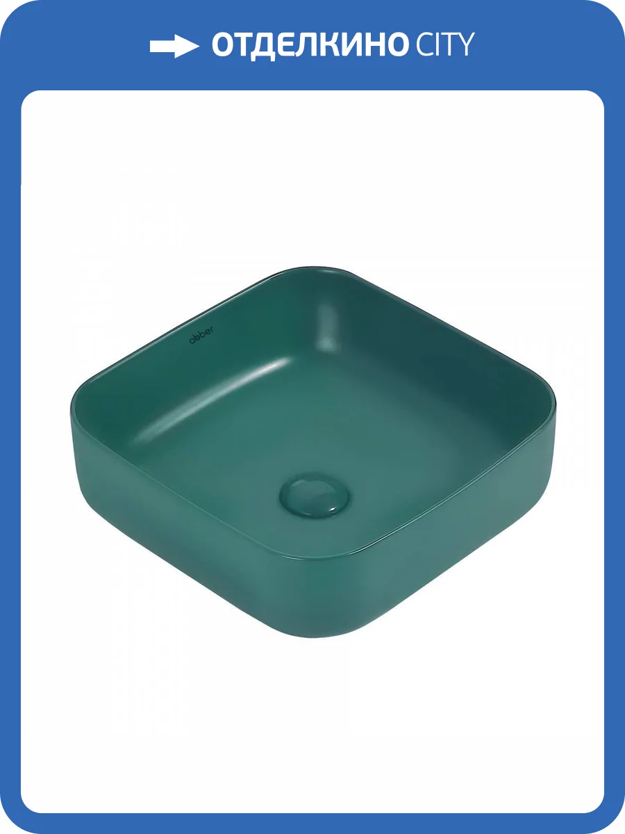 Раковина Abber Rechteck AC2211MBG 39 см, темно-зеленая матовая фото 5