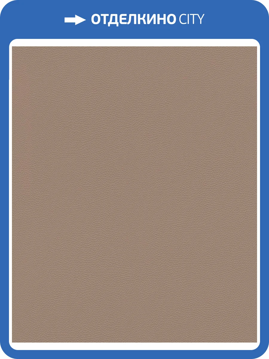 Обои флизелиновые Rasch African Queen Iii 752724 фото 5