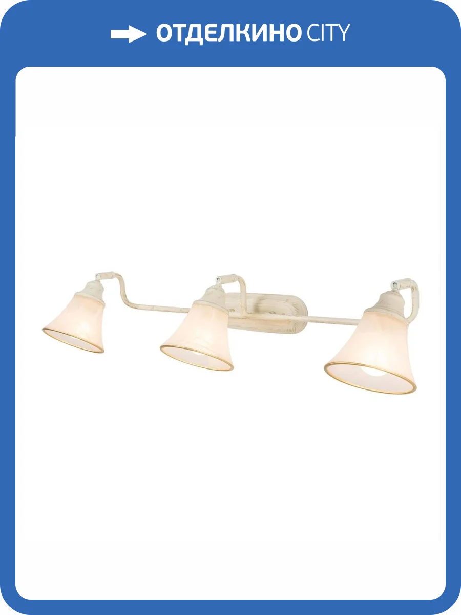 Спот Citilux Прованс CL511534 фото 10