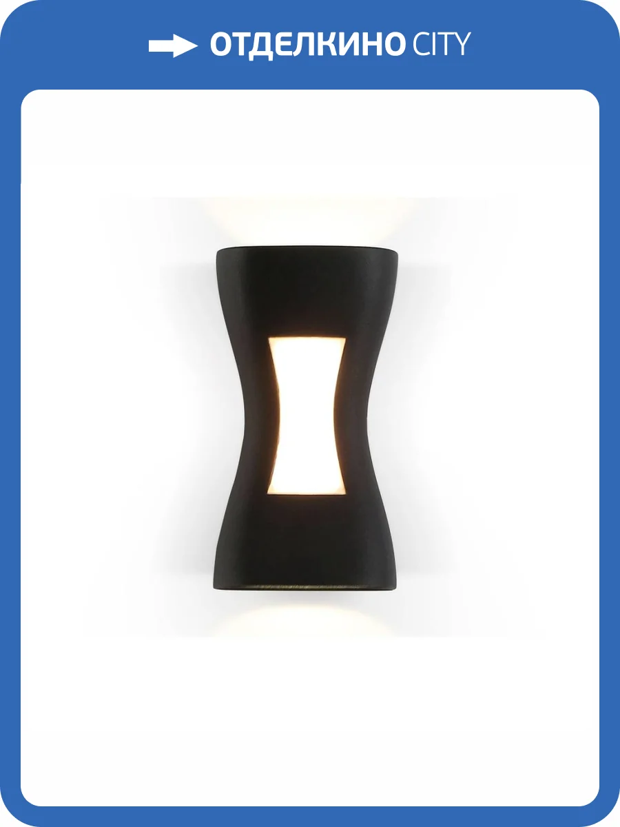 Уличный настенный светодиодный светильник Ambrella light Garden ST4529 фото 4