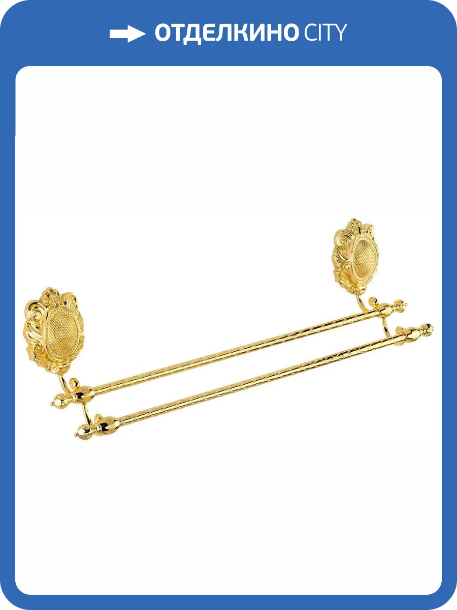 Полотенцедержатель Migliore Cleopatra 16701 двойной, золото фото 4