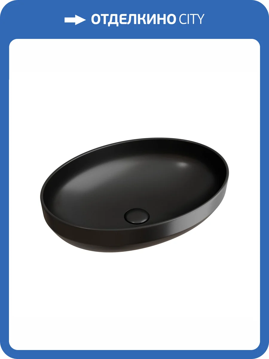 Раковина Ceramica Nova Element CN6056MB 50 см, черная матовая фото 6