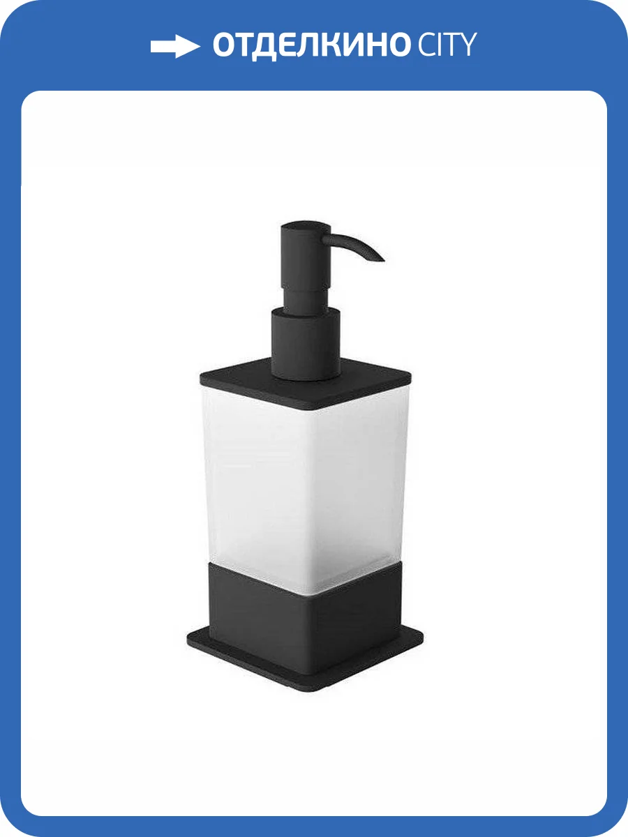Дозатор жидкого мыла настольный EXCELLENT Riko (черный) фото 4