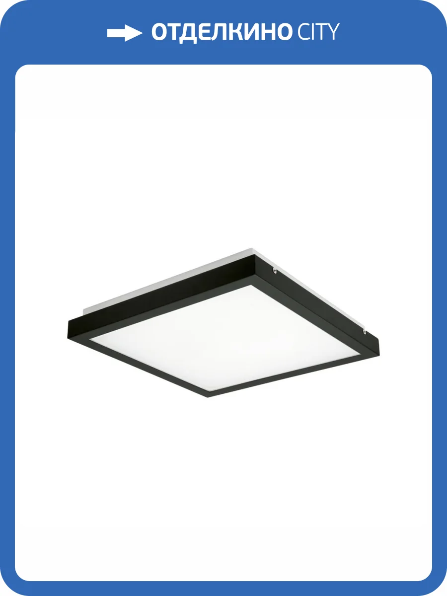 Потолочный светодиодный светильник Kanlux TYBIA M 25W-NW-SE B 24647 фото 5