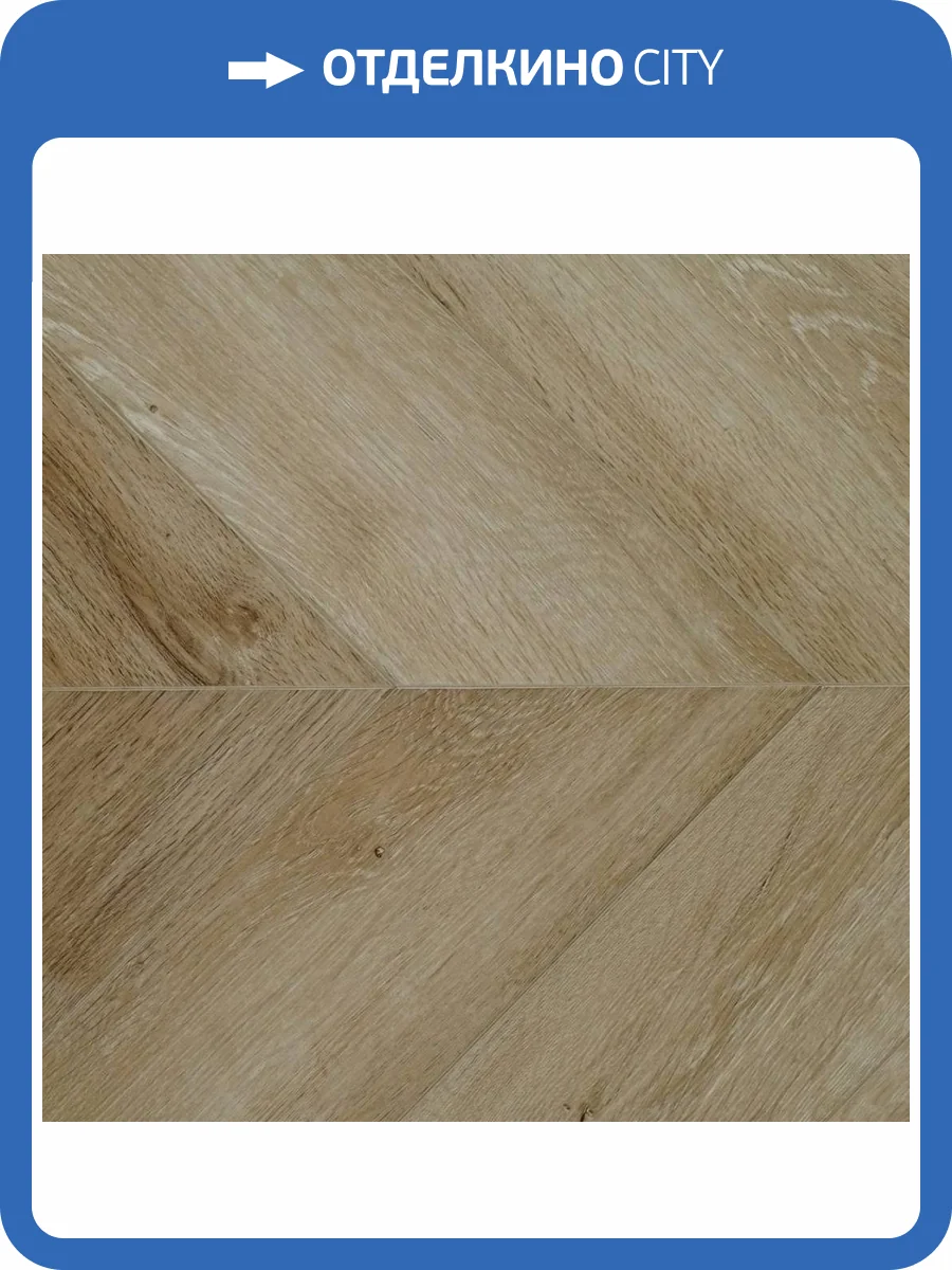 SPC Ламинат Damy Floor Chevron 5/43 4V DF01-Ch Версаль 600x127 фото 4