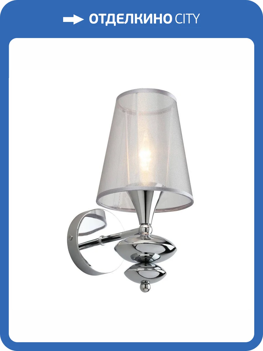 Бра Omnilux Ligure OML-67501-01 фото 2