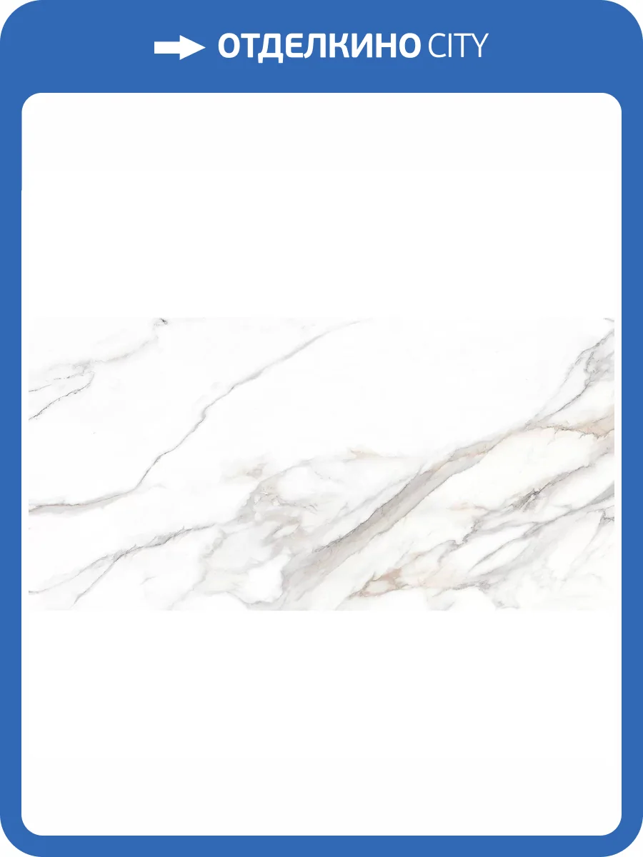 Керамогранит Staro Palacio Sirenflow Polished 60x120 фото 6