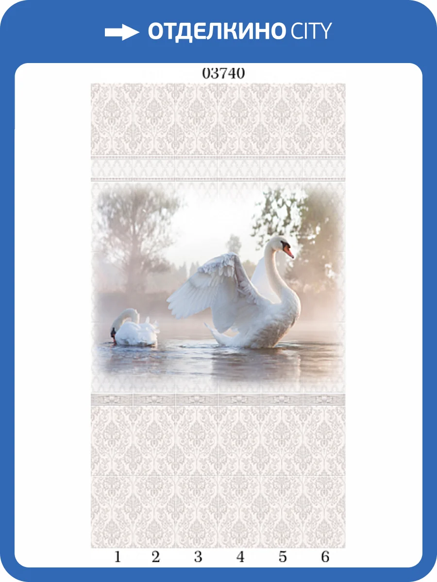 Панель ПВХ Panda Дамасский узор 03740 270x25x0.8 фото 2